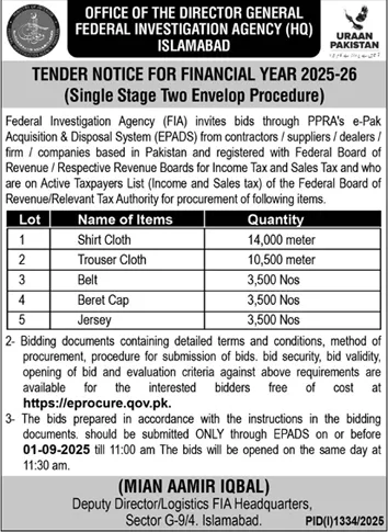 Federal Investigation Agency Islamabad Tender Notice